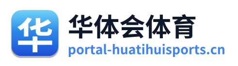 华体会体育 Logo
